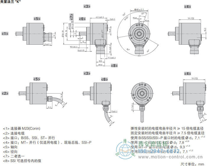 AC58-并口光電絕對值通用編碼器外形及安裝尺寸(夾緊法蘭K) - 西安德伍拓自動化傳動系統有限公司