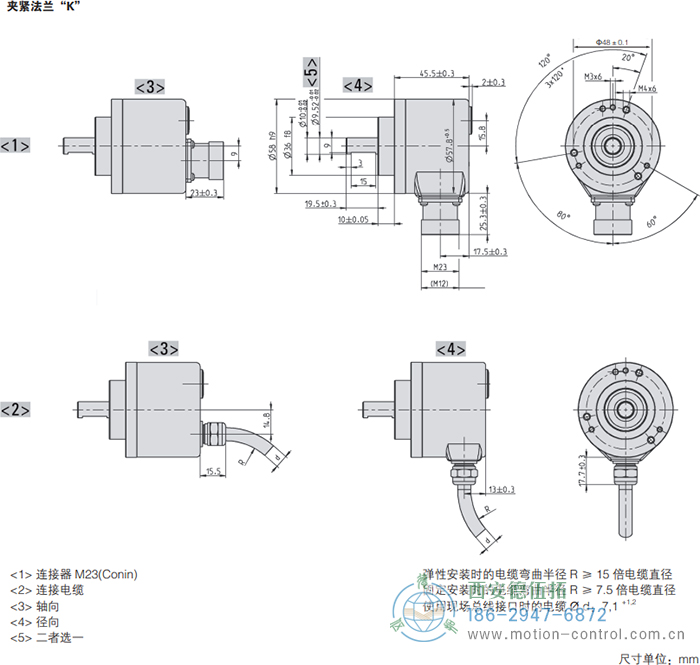 AC58-CANlayer2光電絕對值通用編碼器外形及安裝尺寸(夾緊法蘭K) - 西安德伍拓自動化傳動系統(tǒng)有限公司