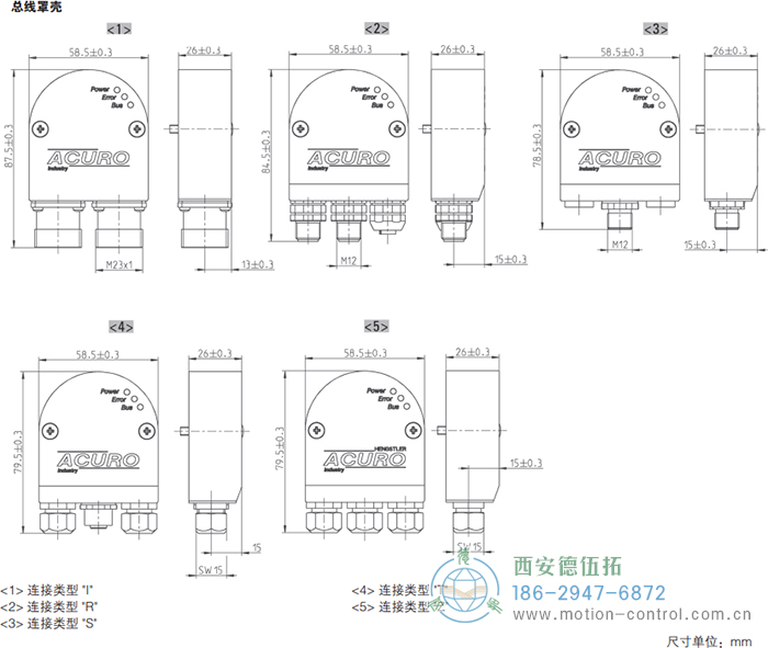 AC58-CANlayer2光電絕對值通用編碼器外形及安裝尺寸(總線罩殼) - 西安德伍拓自動化傳動系統(tǒng)有限公司