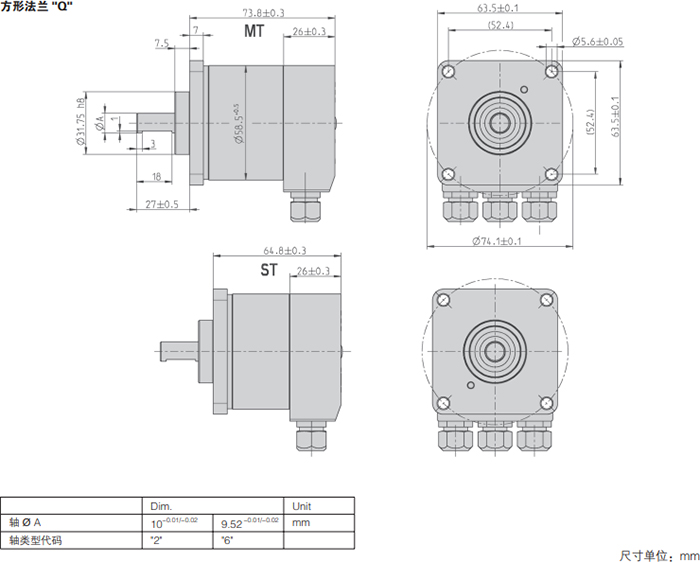 AC58-CANopen光電絕對值通用編碼器外形及安裝尺寸(方形法蘭Q) - 西安德伍拓自動化傳動系統(tǒng)有限公司