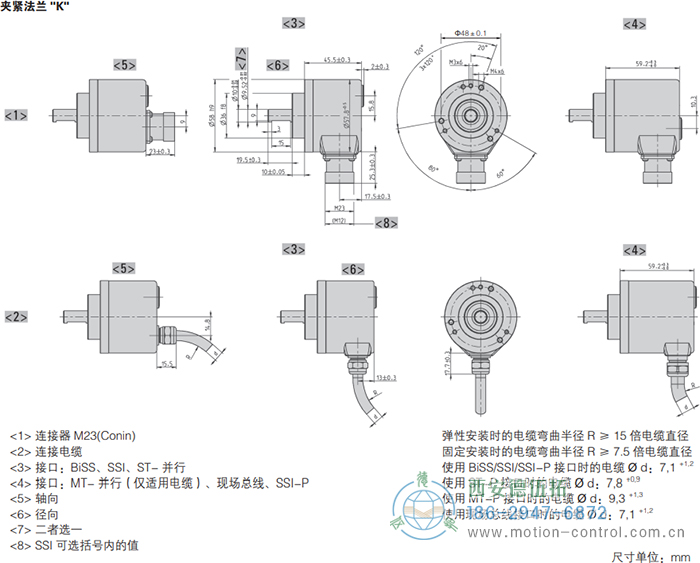 AC58-CC-Link光電絕對值通用編碼器外形及安裝尺寸(夾緊法蘭K) - 西安德伍拓自動化傳動系統(tǒng)有限公司