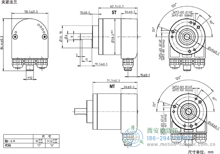 AC58-EtherCAT光電絕對值通用編碼器外形及安裝尺寸(夾緊法蘭) - 西安德伍拓自動(dòng)化傳動(dòng)系統(tǒng)有限公司