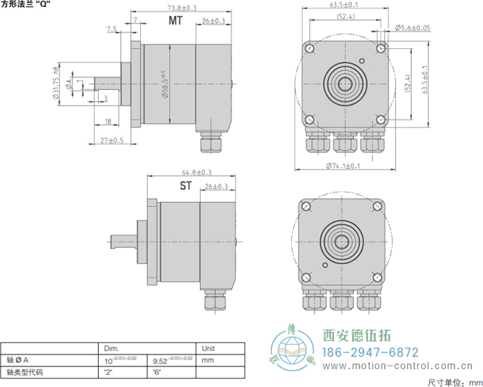 AC58-Profibus光電絕對值通用編碼器外形及安裝尺寸(方形法蘭Q) - 西安德伍拓自動化傳動系統有限公司