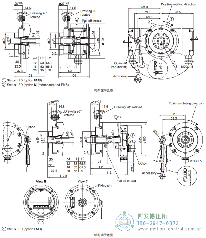 POG10增量重載編碼器外形及安裝尺寸(盲孔型或錐孔型) - 西安德伍拓自動化傳動系統有限公司