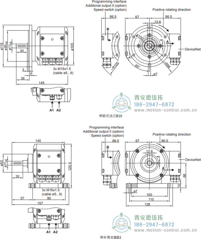 PMG10P - DeviceNet絕對值重載編碼器外形及安裝尺寸(實心軸) - 西安德伍拓自動化傳動系統有限公司