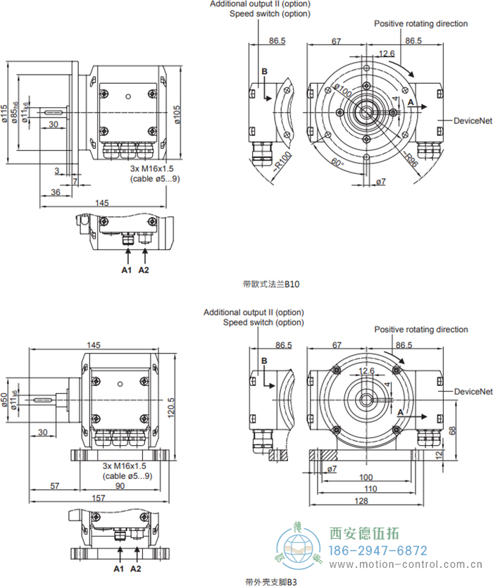 PMG10 - CANopen®絕對值重載編碼器外形及安裝尺寸(?11 mm實心軸，帶歐式法蘭B10或外殼支腳 (B3)) - 西安德伍拓自動化傳動系統有限公司